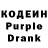 Codein Purple Drank Noa Westenberg