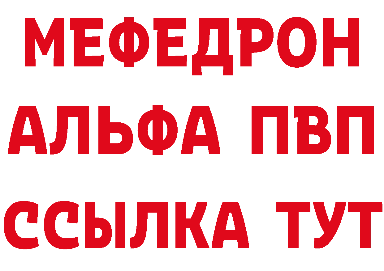 А ПВП VHQ зеркало нарко площадка мега Бакал